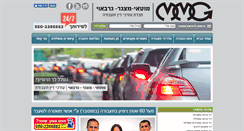 Desktop Screenshot of mmg-taabora.com
